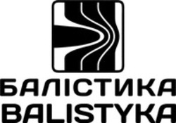 Міжнародна реєстрація торговельної марки № 1591390: BALISTYKA