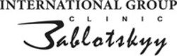 Міжнародна реєстрація торговельної марки № 1595392: INTERNATIONAL GROUP CLINIC Zablotskyy