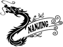 Міжнародна реєстрація торговельної марки № 1598429: NANJING