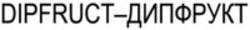 Міжнародна реєстрація торговельної марки № 1601500: DIPFRUCT