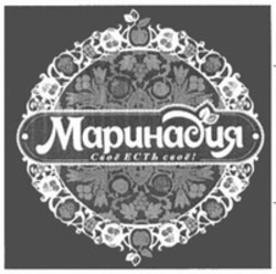 Міжнародна реєстрація торговельної марки № 1624304