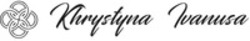 Міжнародна реєстрація торговельної марки № 1632095: Khrystyna Ivanusa