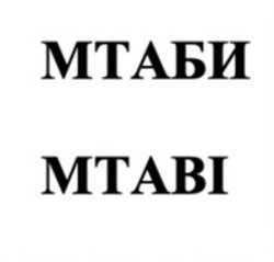 Міжнародна реєстрація торговельної марки № 1634667: MTABI