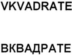 Міжнародна реєстрація торговельної марки № 1641523: VKVADRATE