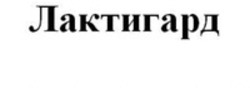 Міжнародна реєстрація торговельної марки № 1642772