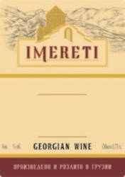 Міжнародна реєстрація торговельної марки № 1649204: IMERETI GEORGIAN WINE