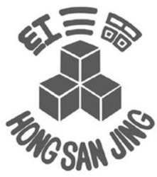 Міжнародна реєстрація торговельної марки № 1651359: HONG SAN JING
