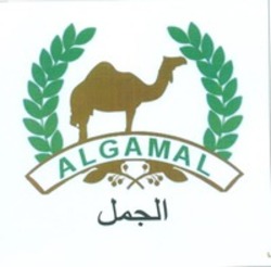 Міжнародна реєстрація торговельної марки № 1656250: ALGAMAL