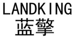 Міжнародна реєстрація торговельної марки № 1665016: LANDKING