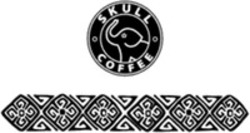 Міжнародна реєстрація торговельної марки № 1670172: SKULL COFFEE