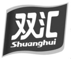 Міжнародна реєстрація торговельної марки № 1674456: Shuanghui