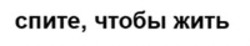 Міжнародна реєстрація торговельної марки № 1676553