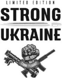 Міжнародна реєстрація торговельної марки № 1679672: STRONG UKRAINE, LIMITED EDITION