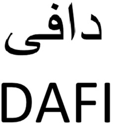 Міжнародна реєстрація торговельної марки № 1683609: DAFI