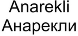 Міжнародна реєстрація торговельної марки № 1696214: Anarekli