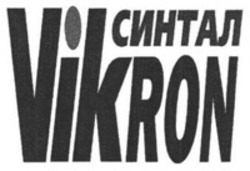 Міжнародна реєстрація торговельної марки № 1708560: Vikron