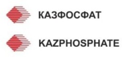 Міжнародна реєстрація торговельної марки № 1715597: KAZPHOSPHATE