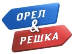 Міжнародна реєстрація торговельної марки № 1718592