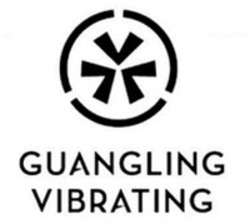 Міжнародна реєстрація торговельної марки № 1729515: GUANGLING VIBRATING