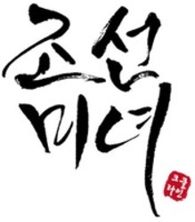 Міжнародна реєстрація торговельної марки № 1730282