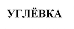 Міжнародна реєстрація торговельної марки № 1734048