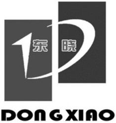 Міжнародна реєстрація торговельної марки № 1734340: DONGXIAO