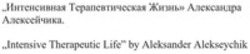 Міжнародна реєстрація торговельної марки № 1738844: "Intensive Therapeutic Life" by Aleksander Alekseychik