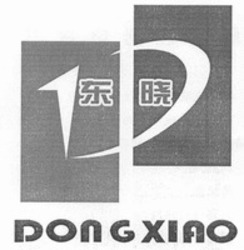 Міжнародна реєстрація торговельної марки № 1739867: DONGXIAO