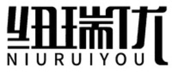 Міжнародна реєстрація торговельної марки № 1769850: NIURUIYOU