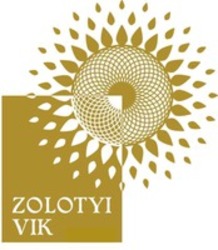 Міжнародна реєстрація торговельної марки № 1772564: ZOLOTYI VIK