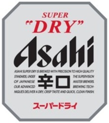Міжнародна реєстрація торговельної марки № 1773394: SUPER "DRY" Asahi