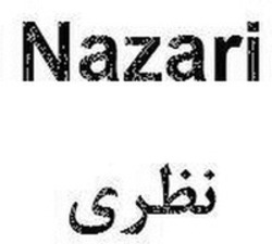 Міжнародна реєстрація торговельної марки № 1782160: Nazari