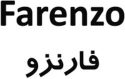 Міжнародна реєстрація торговельної марки № 1784847: Farenzo