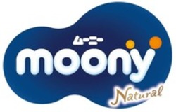 Міжнародна реєстрація торговельної марки № 1798853: moony Natural