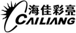 Міжнародна реєстрація торговельної марки № 1799637: CAI LIANG