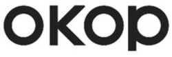 Міжнародна реєстрація торговельної марки № 1803979: OKOP