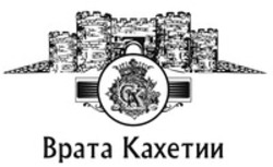 Міжнародна реєстрація торговельної марки № 1811417