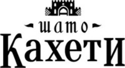 Міжнародна реєстрація торговельної марки № 1821569