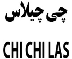 Міжнародна реєстрація торговельної марки № 1832719: CHI CHI LAS