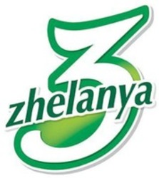 Міжнародна реєстрація торговельної марки № 1837264: 3 zhelanya