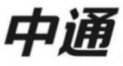 Міжнародна реєстрація торговельної марки № 1840899