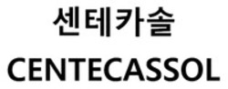 Міжнародна реєстрація торговельної марки № 1841082: CENTECASSOL