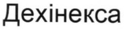 Міжнародна реєстрація торговельної марки № 1843806
