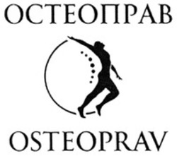 Міжнародна реєстрація торговельної марки № 1844066: OSTEOPRAV