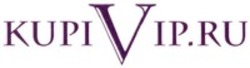 Міжнародна реєстрація торговельної марки № 1862631: KUPIVIP.RU
