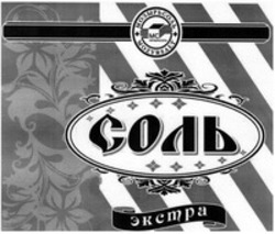 Міжнародна реєстрація торговельної марки № 1863616