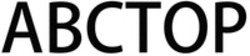 Міжнародна реєстрація торговельної марки № 1866393: ABCTOP