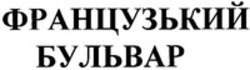 Міжнародна реєстрація торговельної марки № 1873623