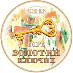 Міжнародна реєстрація торговельної марки № 1880404: PREMIUM SWEETS ROSHEN