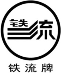 Міжнародна реєстрація торговельної марки № 1887376
